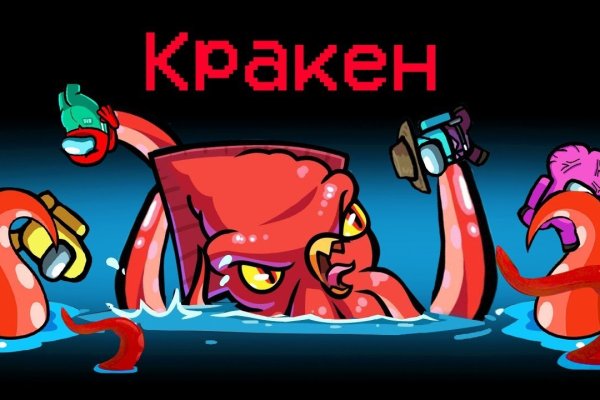 Kraken 13 at сайт