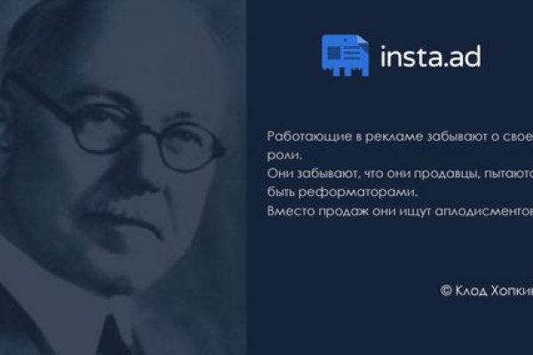 Как сделать заказ на кракен