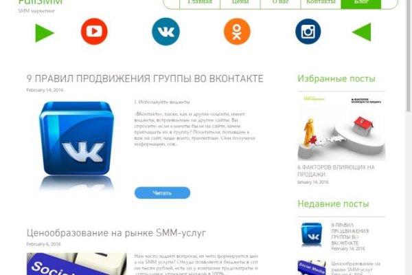 Как зайти на кракен kr2web in