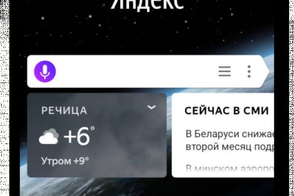 Кракен сайт с наркотиками