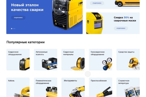 Что продают на кракене