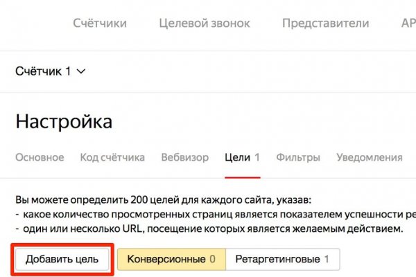 Где найти ссылку кракен