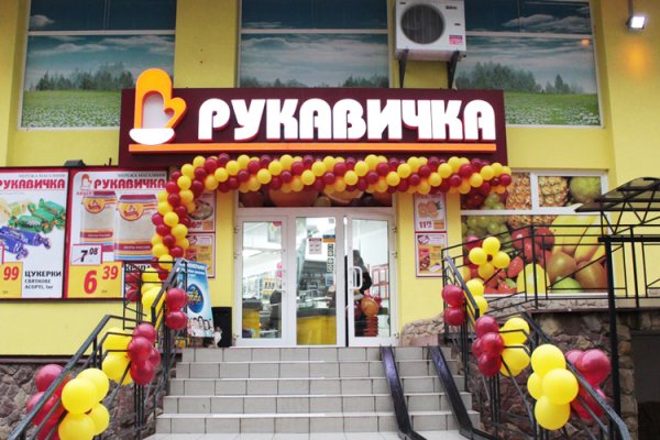 Кракен это гидра