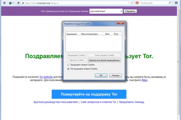 Кракен продажа наркотиков