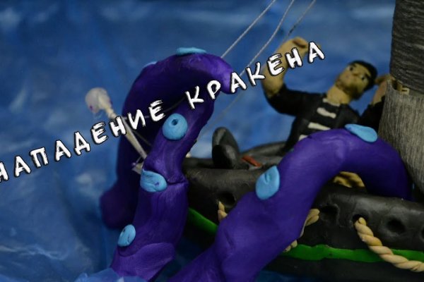 Kraken darknet ссылка