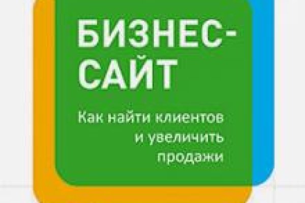 Какая ссылка у кракена