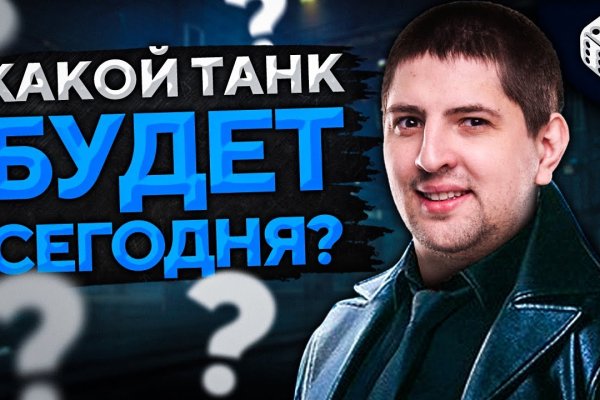 Вход на кракен