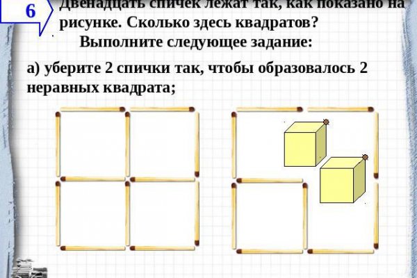 Кракен сайт 14