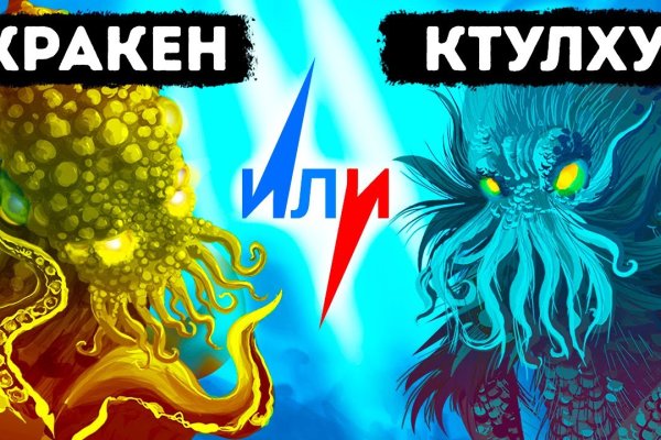 Не приходят деньги на кракен