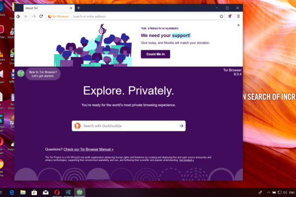 Как зайти на кракен даркнет