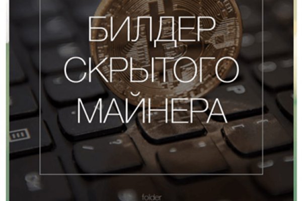 Кракен маркетплейс kr2web in площадка торговая