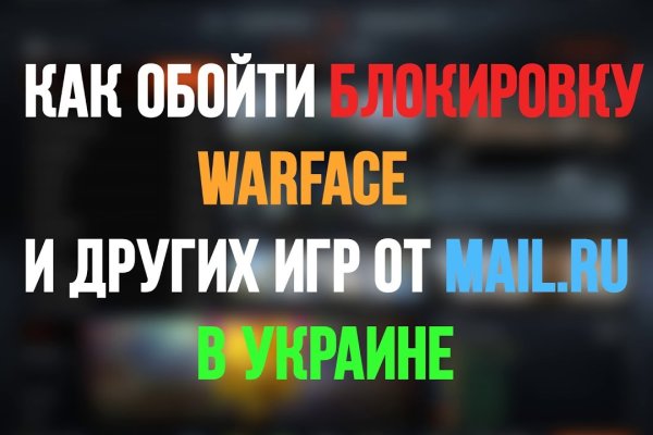 Кракен пользователь не найден что делать