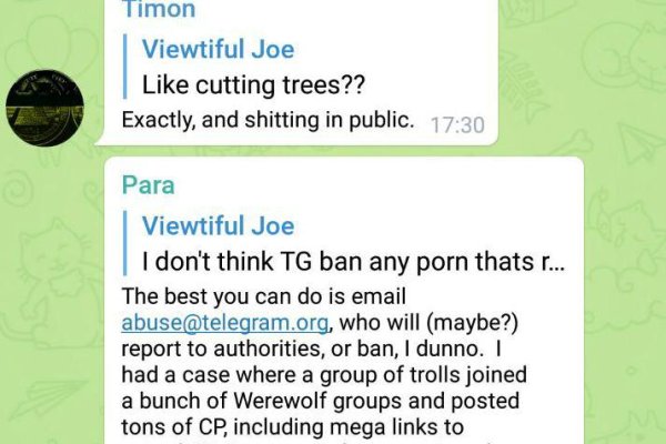Почему кракен перестал работать